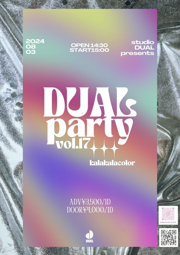 🌈DUALPARTYvol.17まであと3日🌈